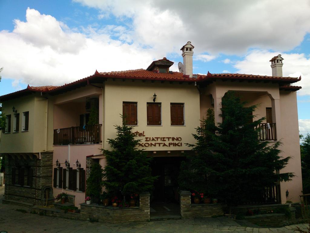 Siatistino Archontariki Hotel